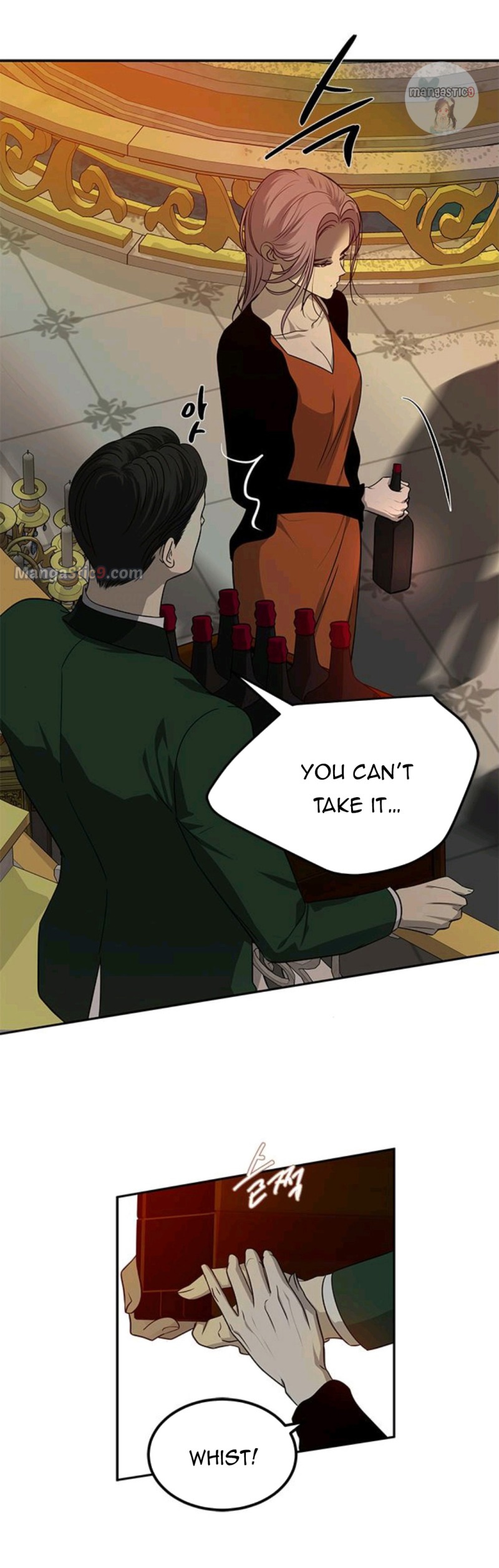 Olgami chapter 168.5 page 6