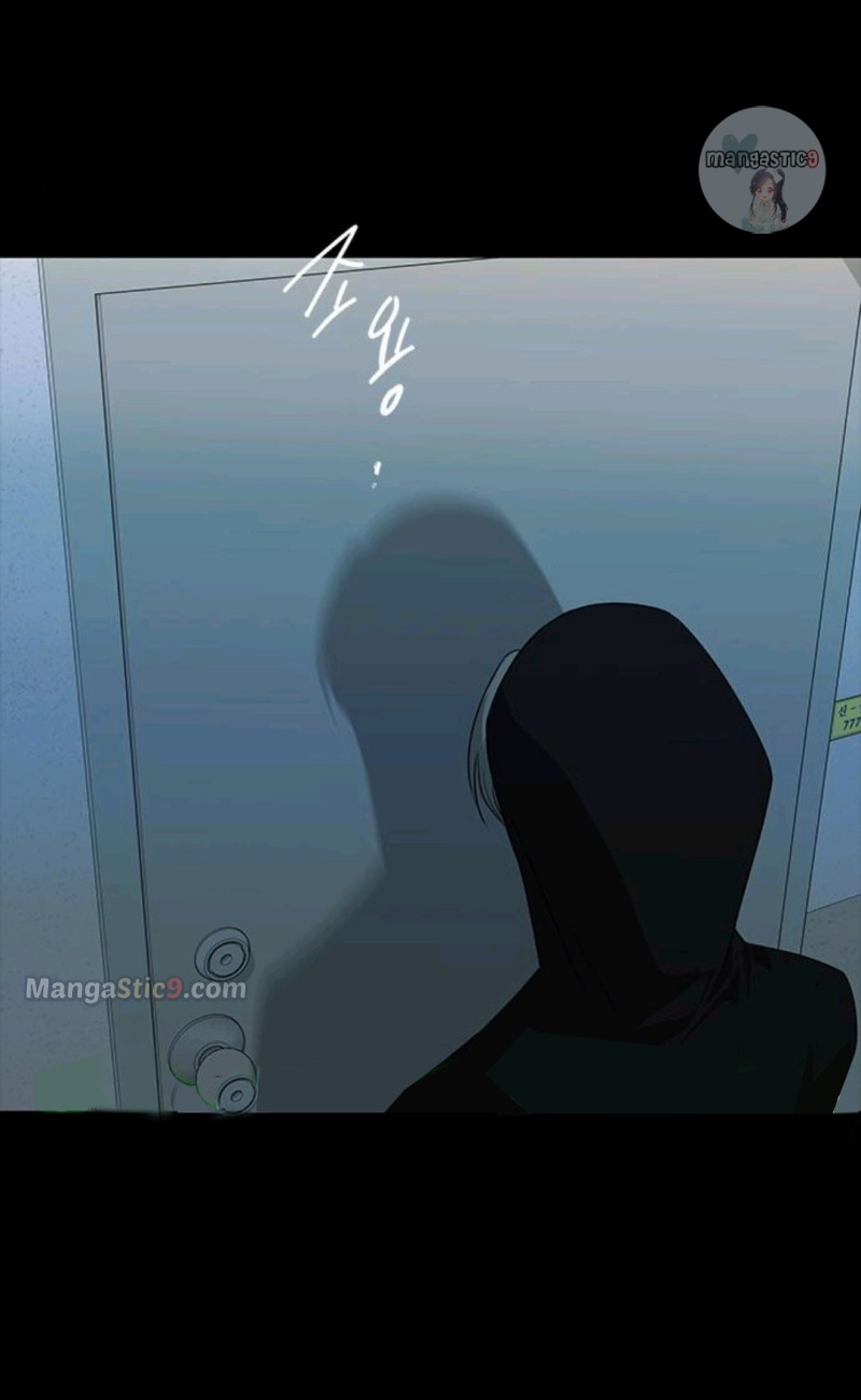 Olgami chapter 168 page 3