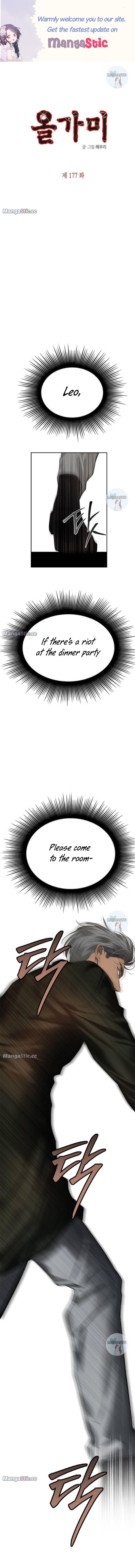 Olgami chapter 177 page 1