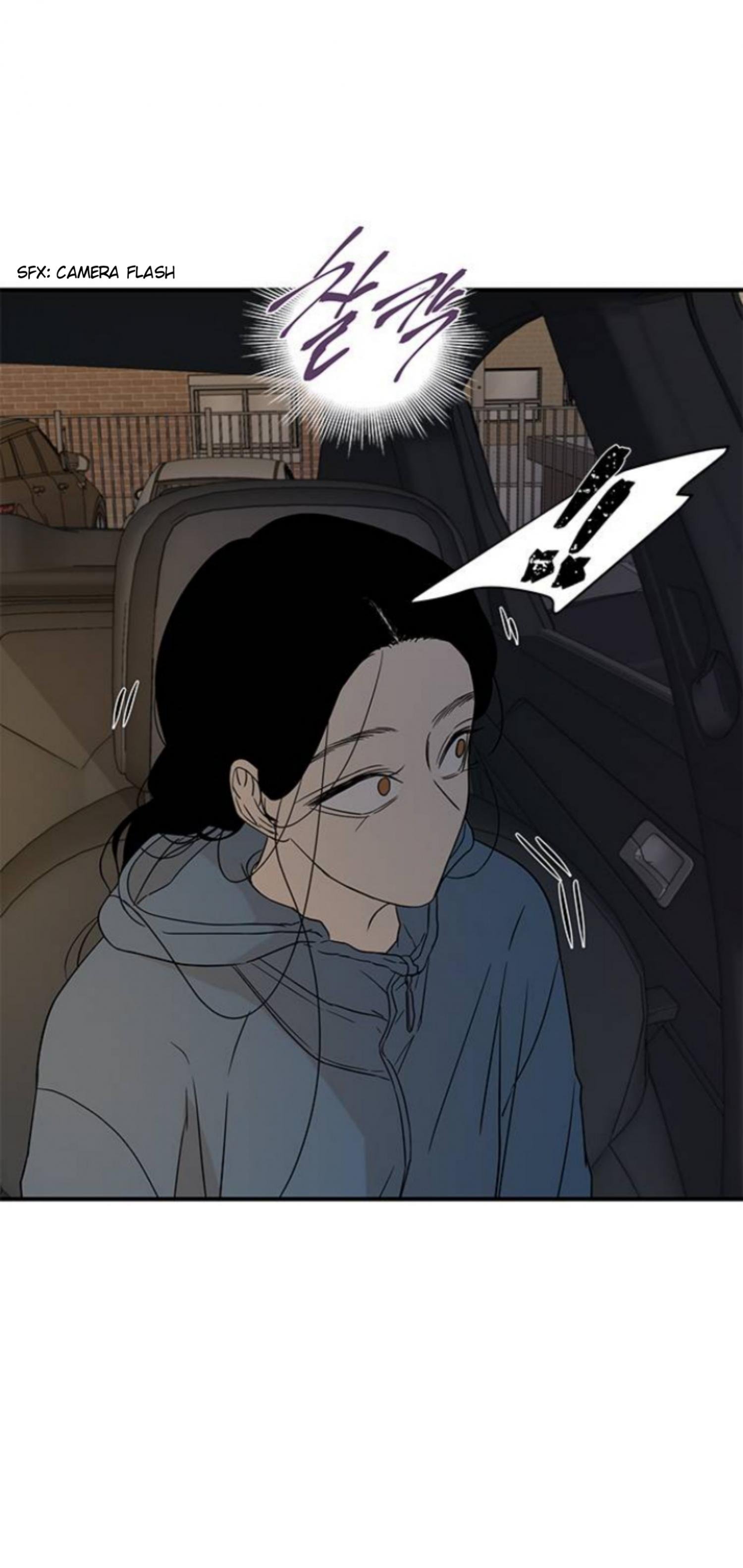 Olgami chapter 21 page 7