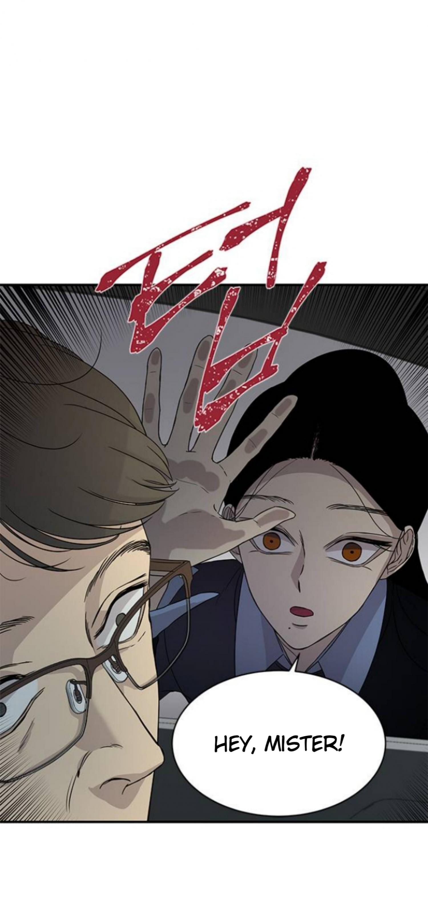 Olgami chapter 21 page 41