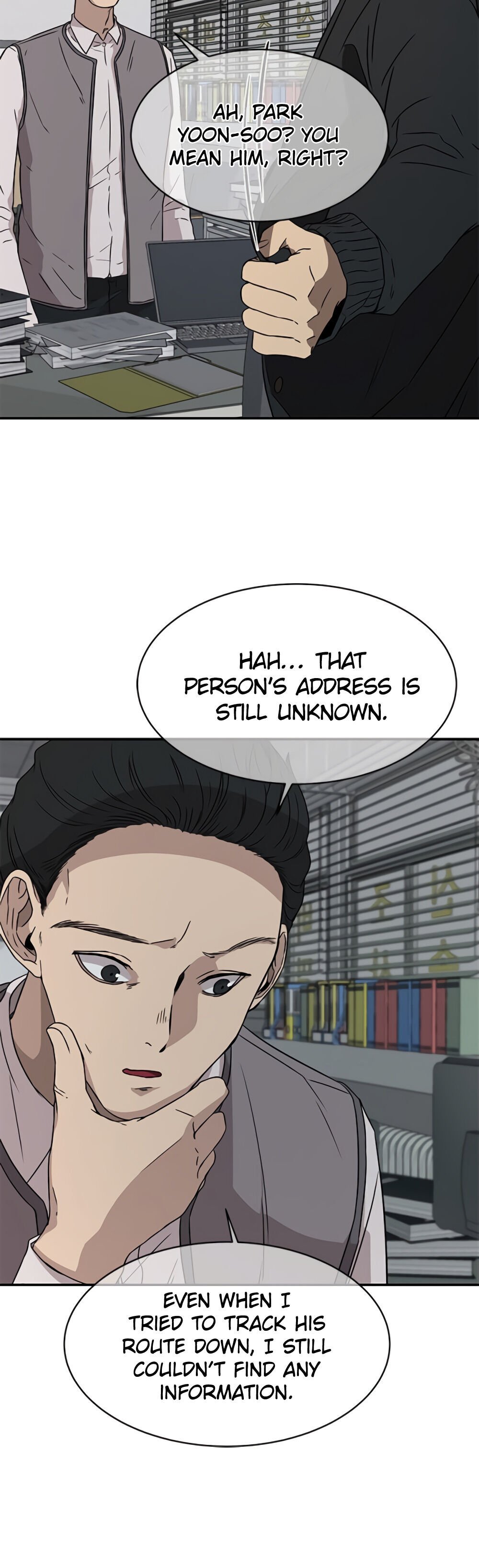 Olgami chapter 32 page 3