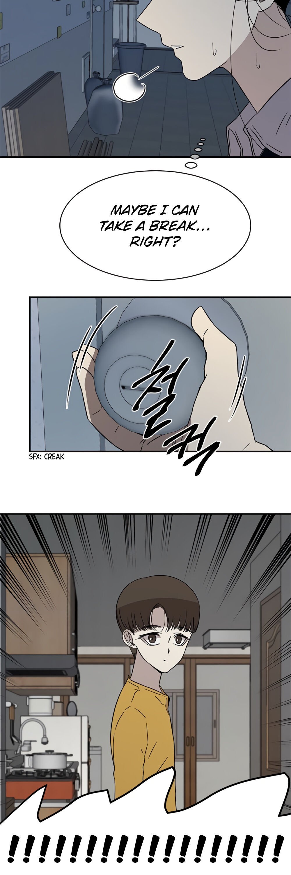 Olgami chapter 32 page 17
