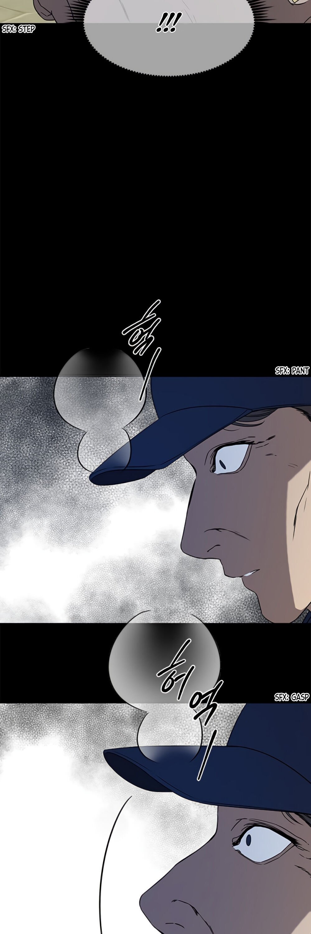 Olgami chapter 33 page 8