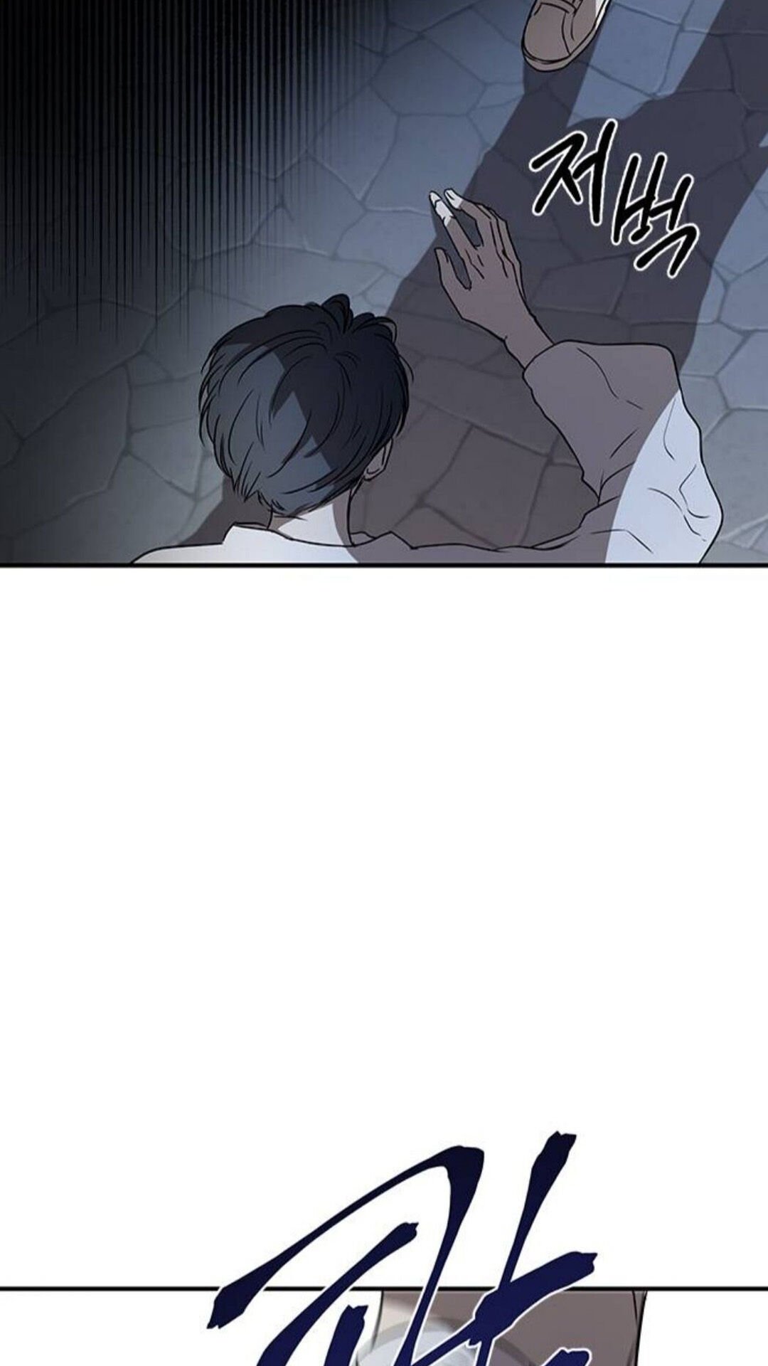 Olgami chapter 35 page 3
