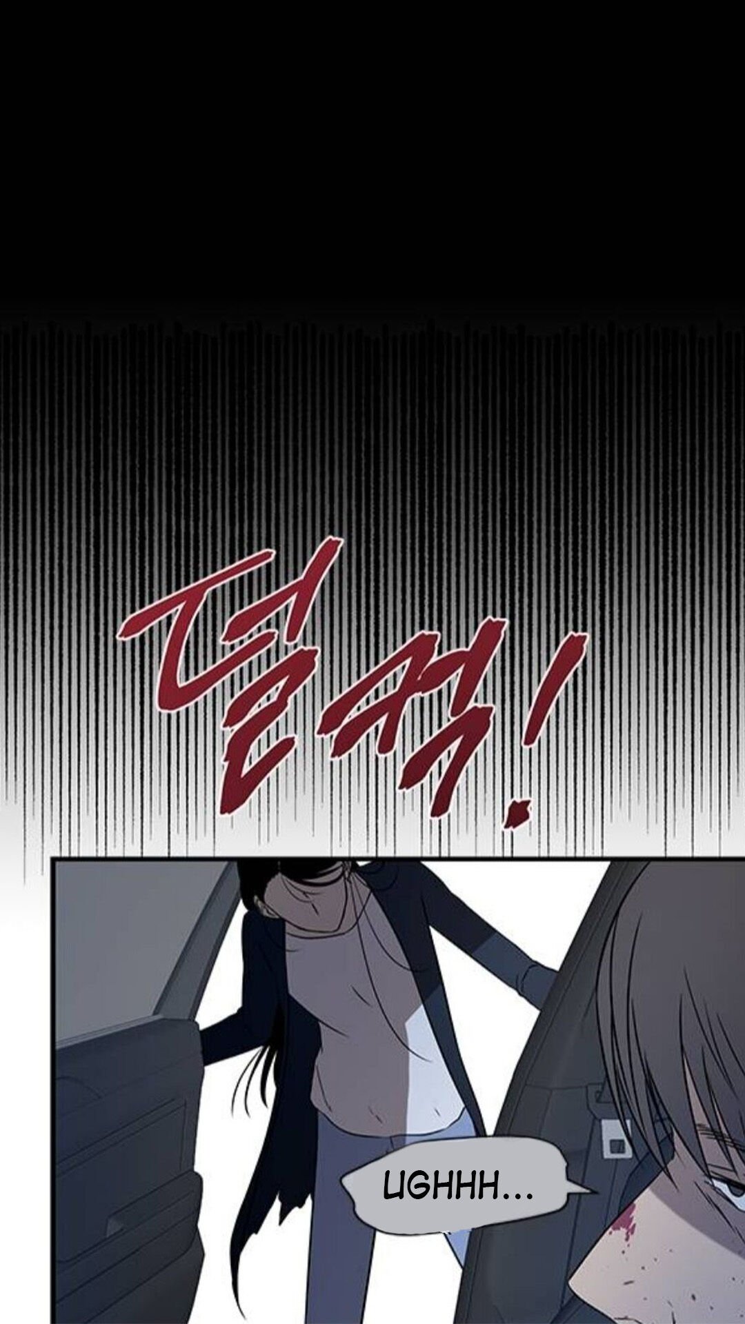Olgami chapter 35 page 21