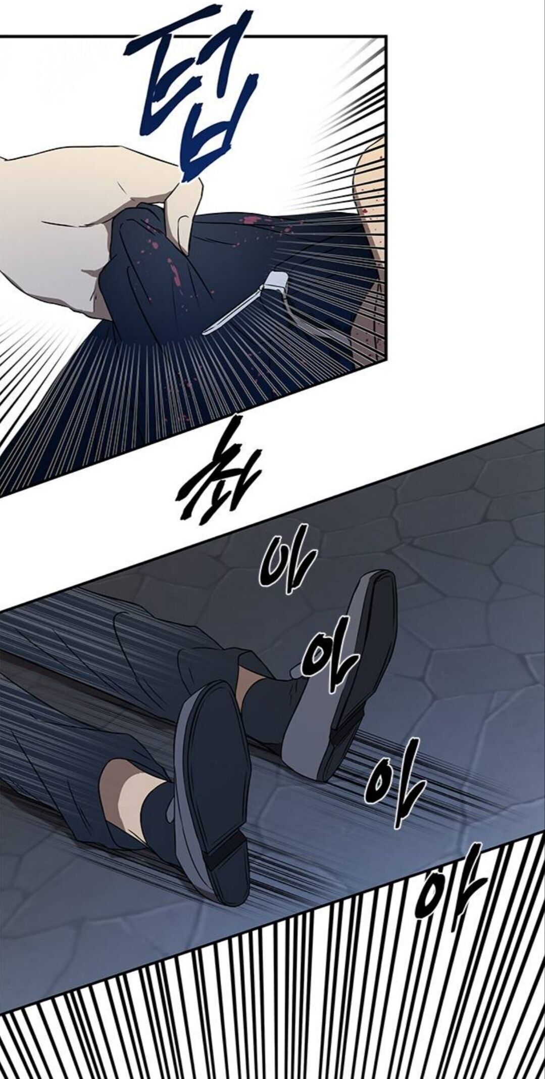 Olgami chapter 35 page 22