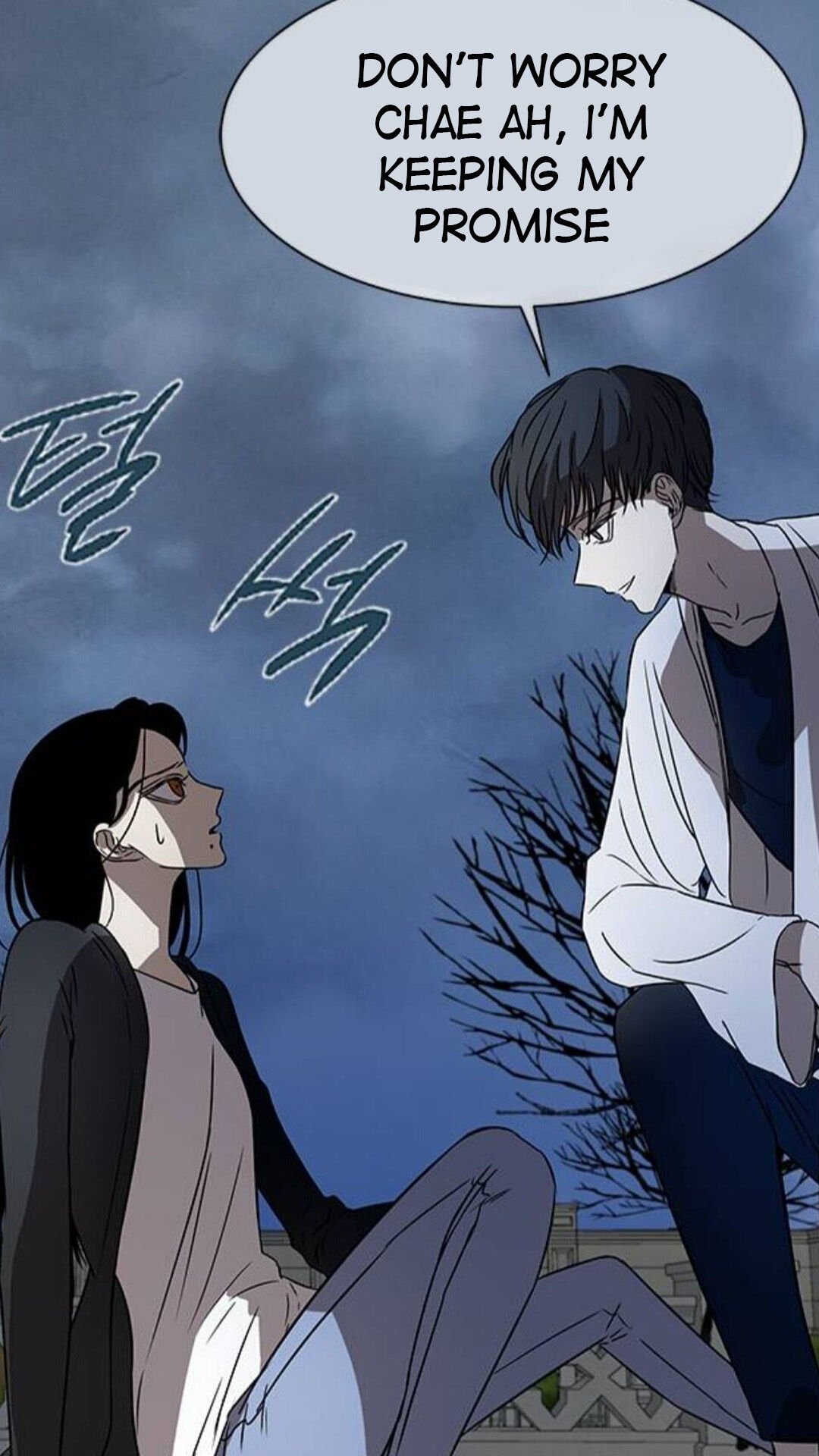 Olgami chapter 35 page 50