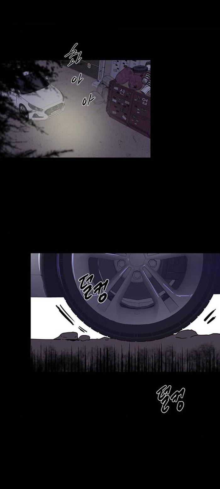 Olgami chapter 49 page 41