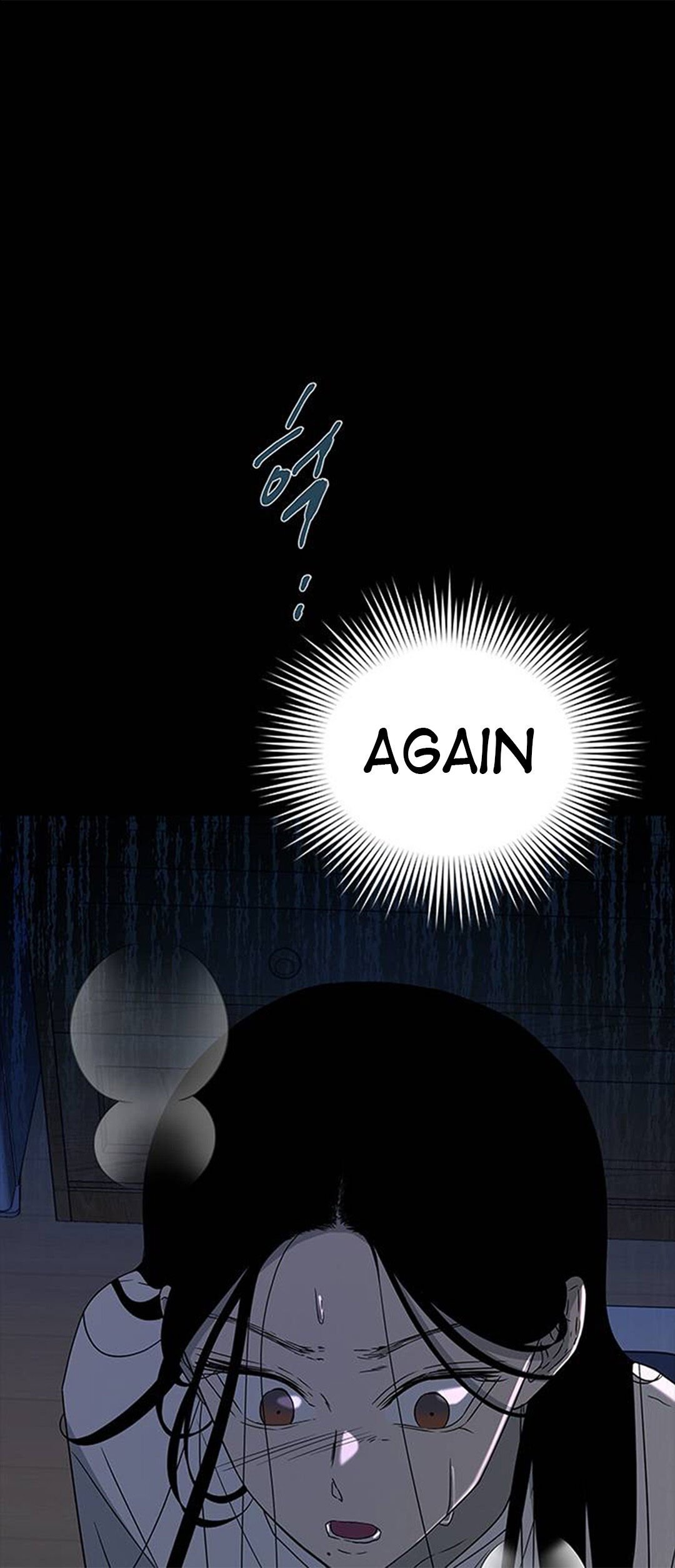 Olgami chapter 52 page 3