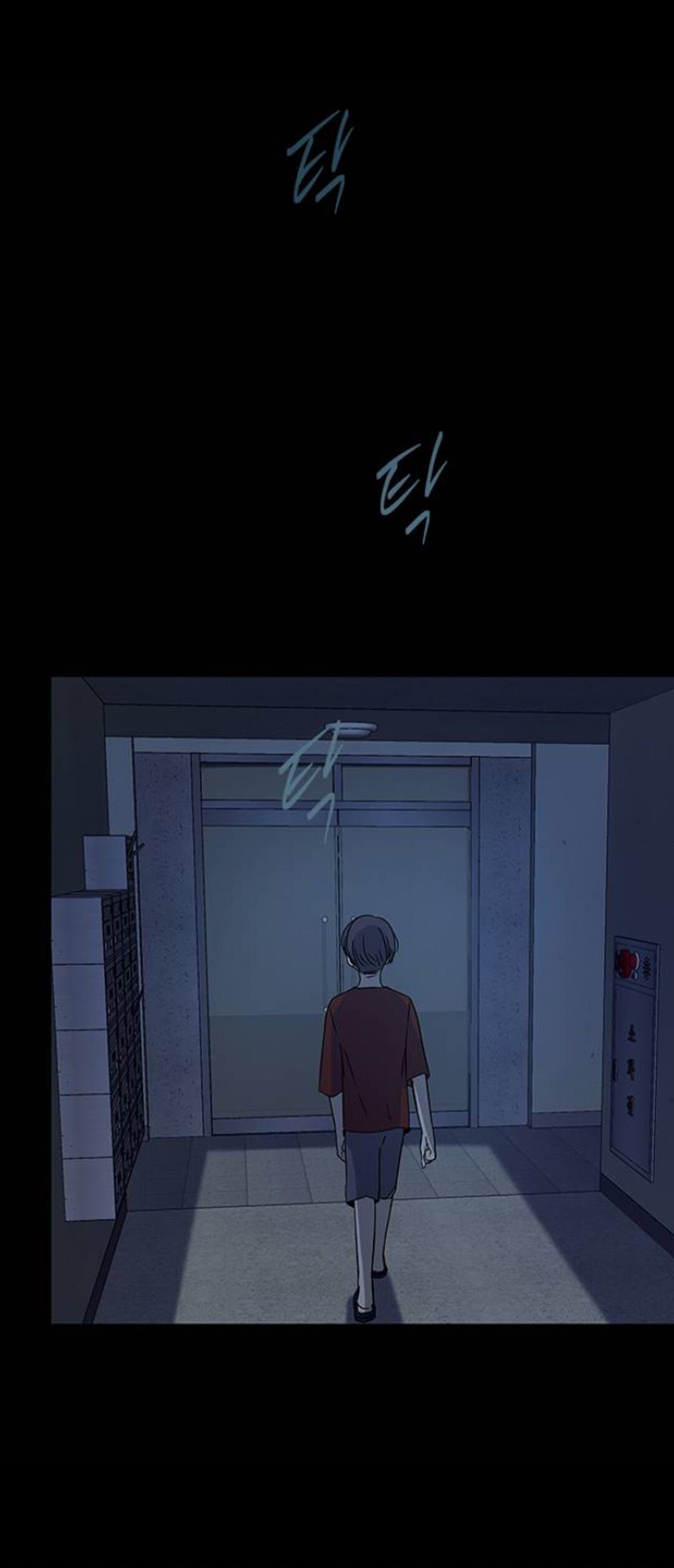 Olgami chapter 52 page 57
