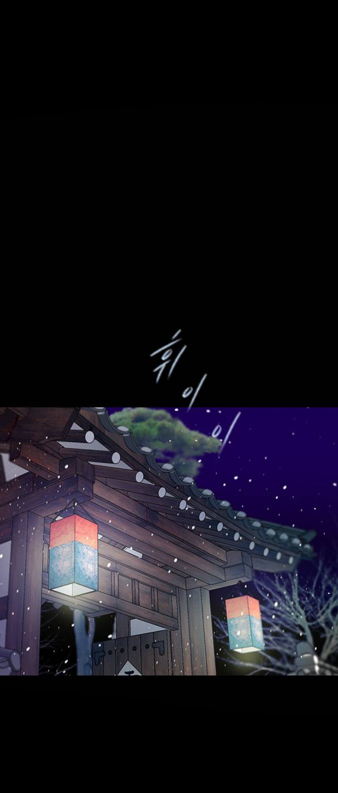 Olgami chapter 53 page 1
