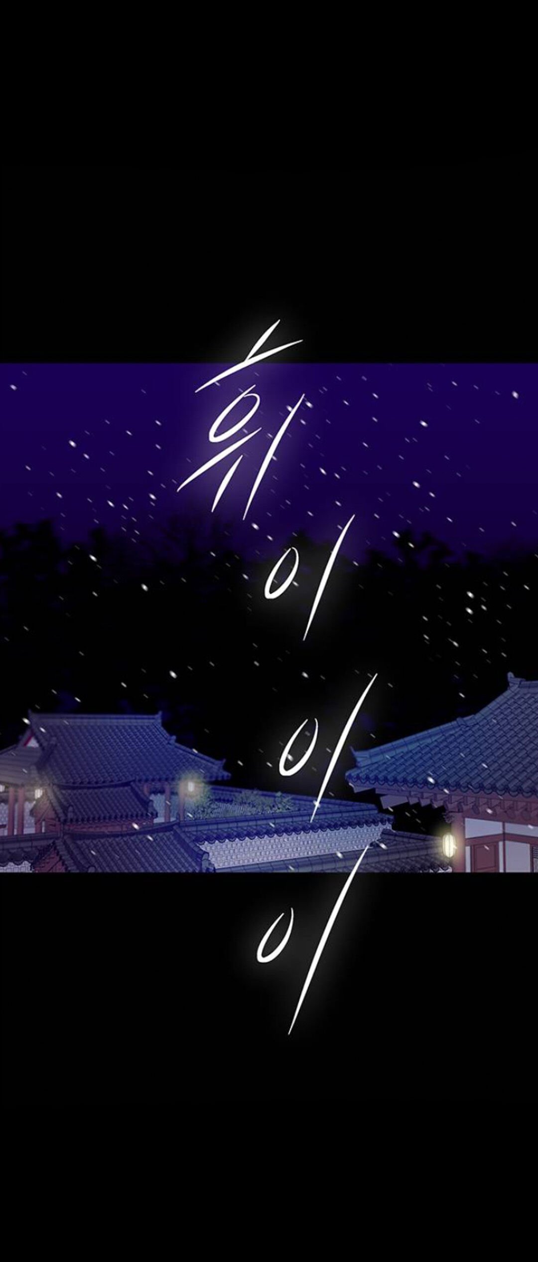 Olgami chapter 53 page 22