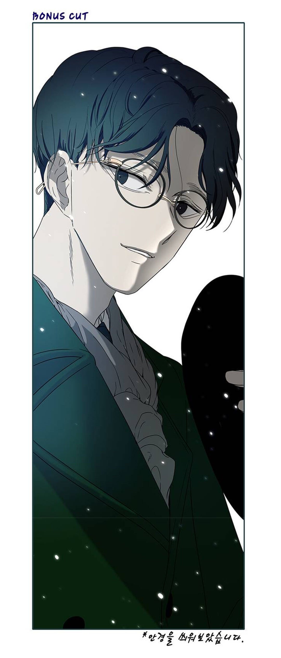 Olgami chapter 53 page 75