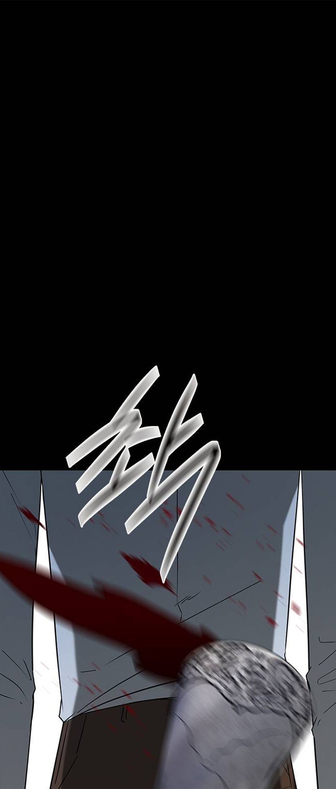 Olgami chapter 54 page 94