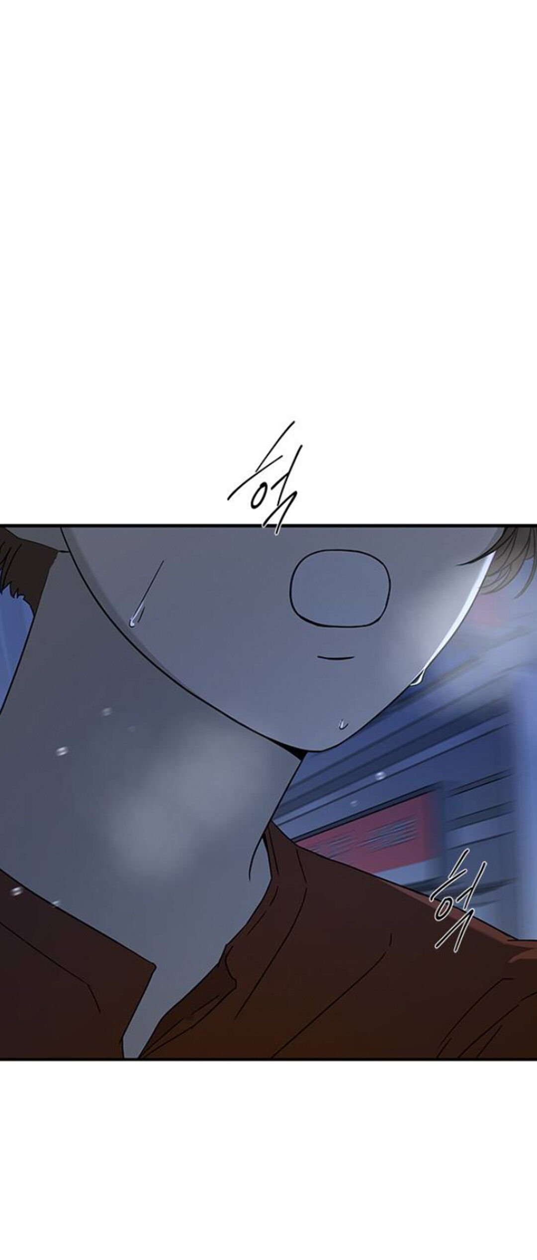 Olgami chapter 55 page 2