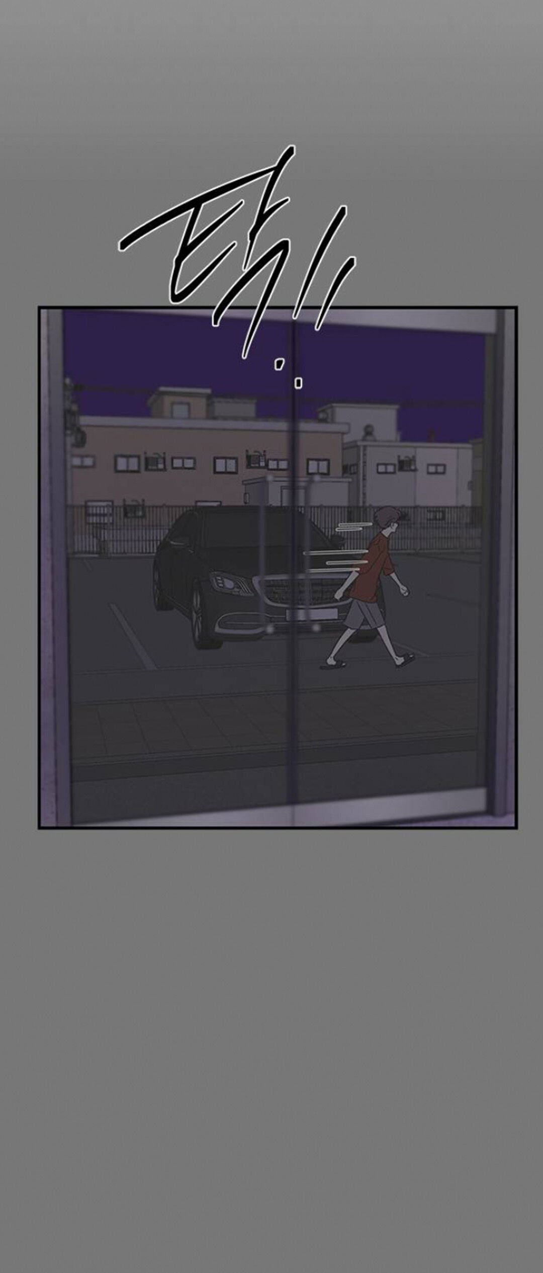 Olgami chapter 55 page 26