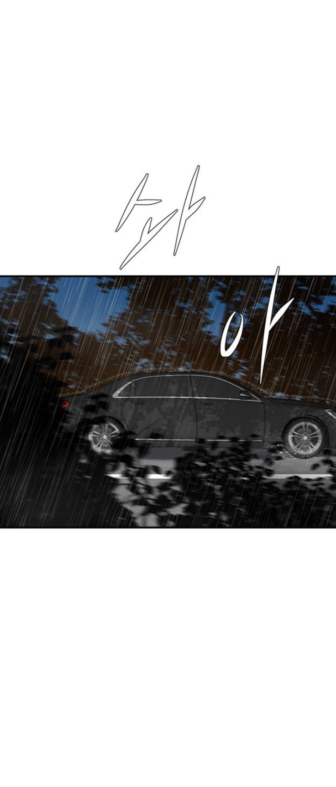 Olgami chapter 55 page 52