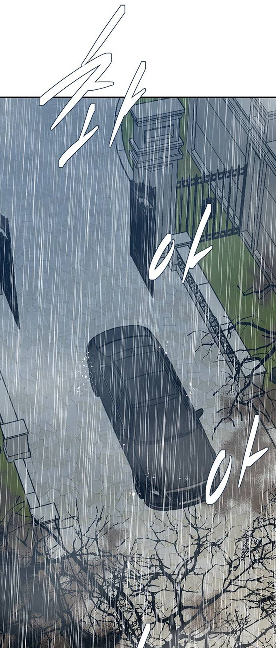 Olgami chapter 55 page 57