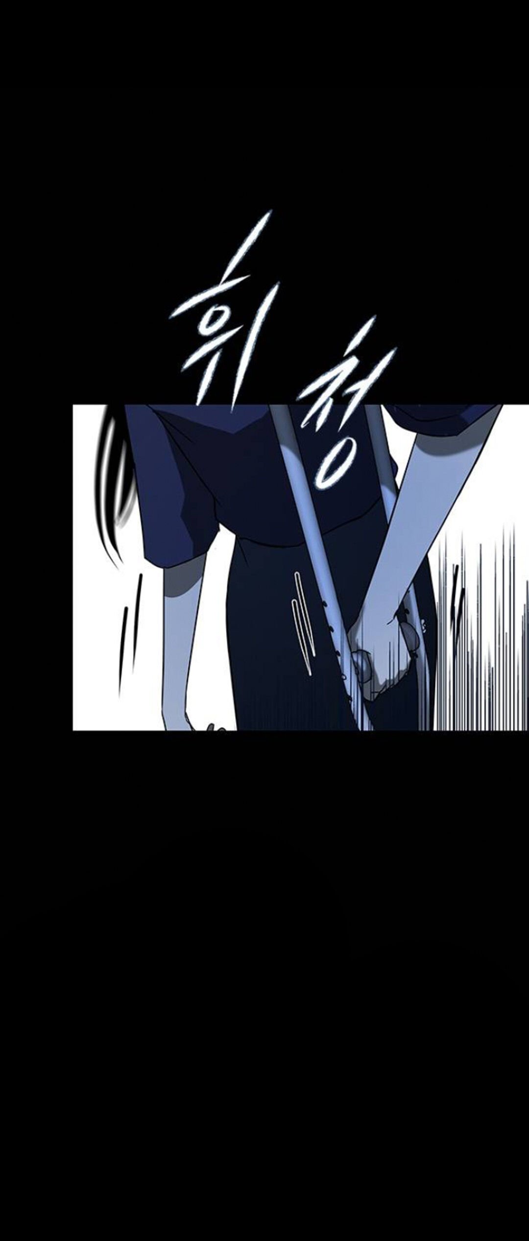 Olgami chapter 56 page 6