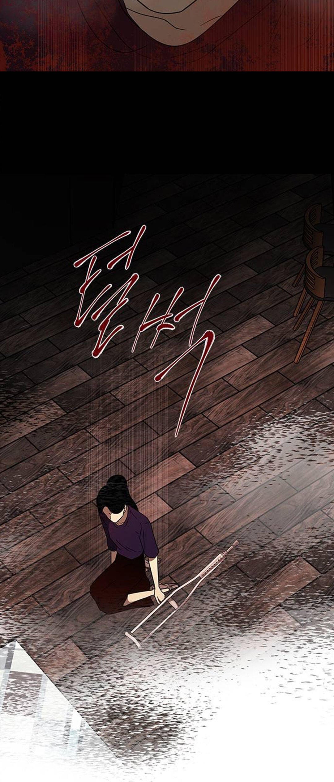 Olgami chapter 56 page 21