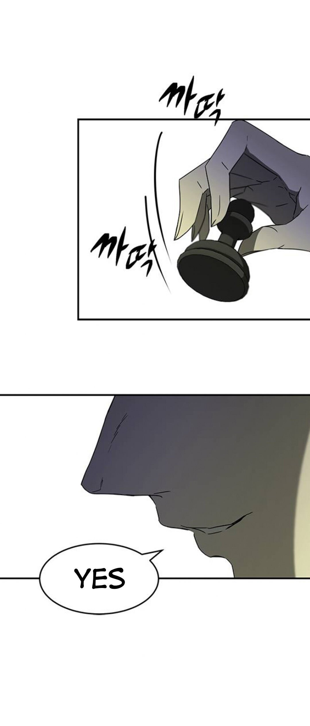 Olgami chapter 56 page 74
