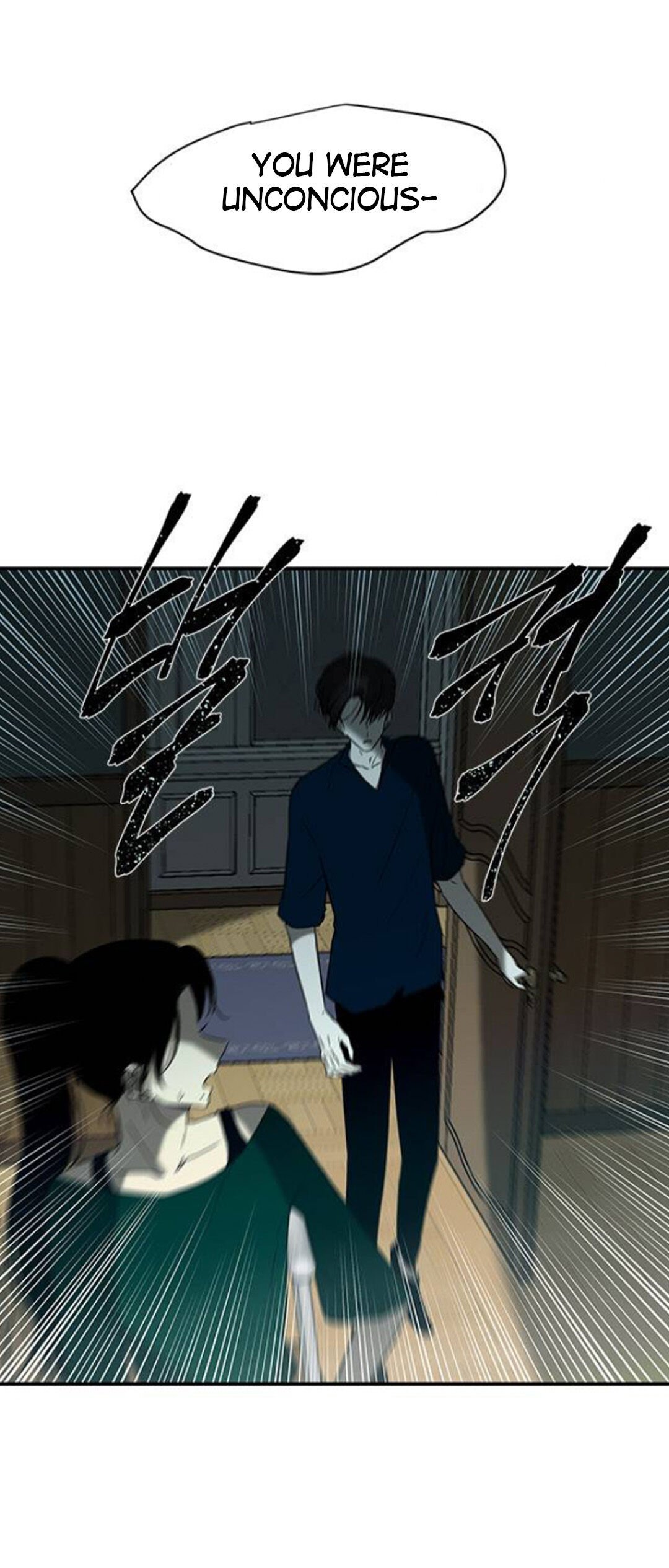Olgami chapter 59 page 5