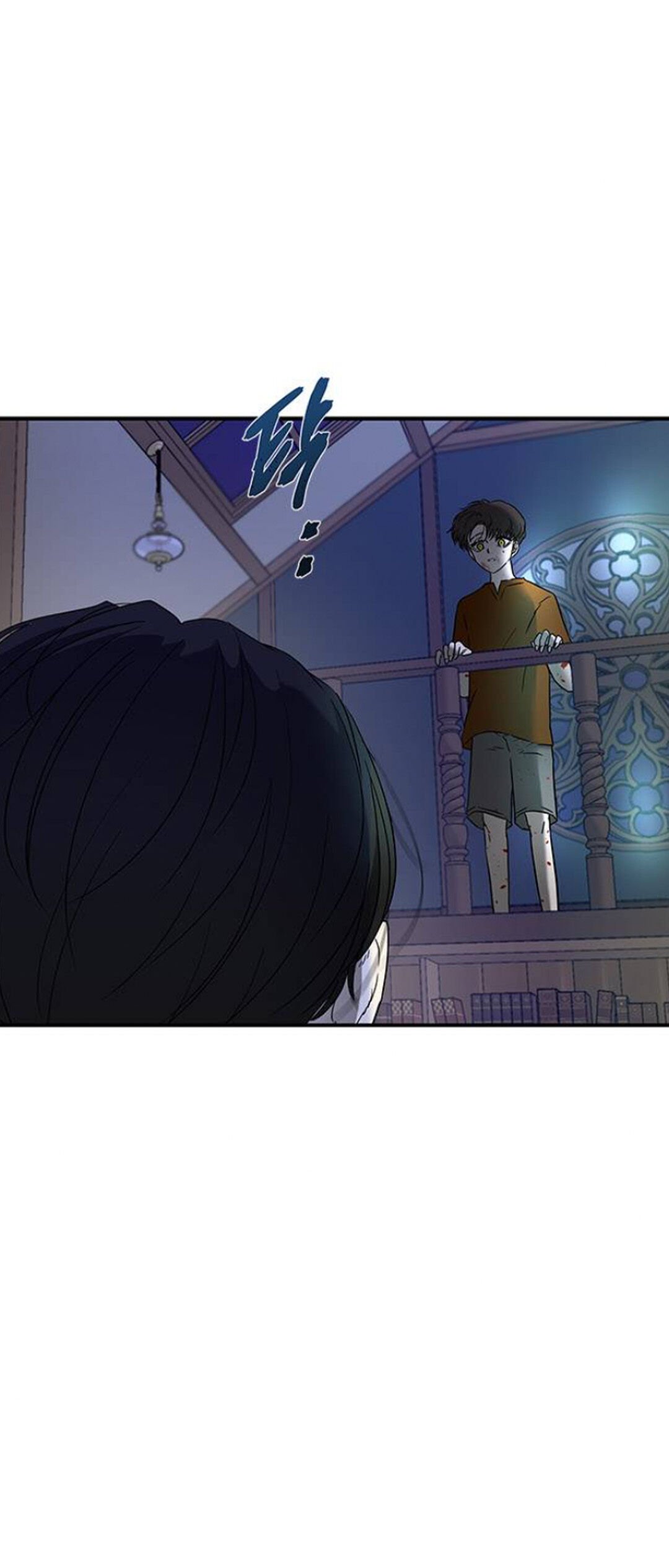 Olgami chapter 59 page 6
