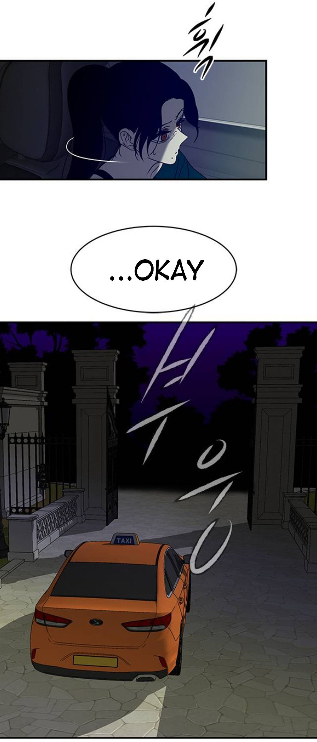 Olgami chapter 59 page 23