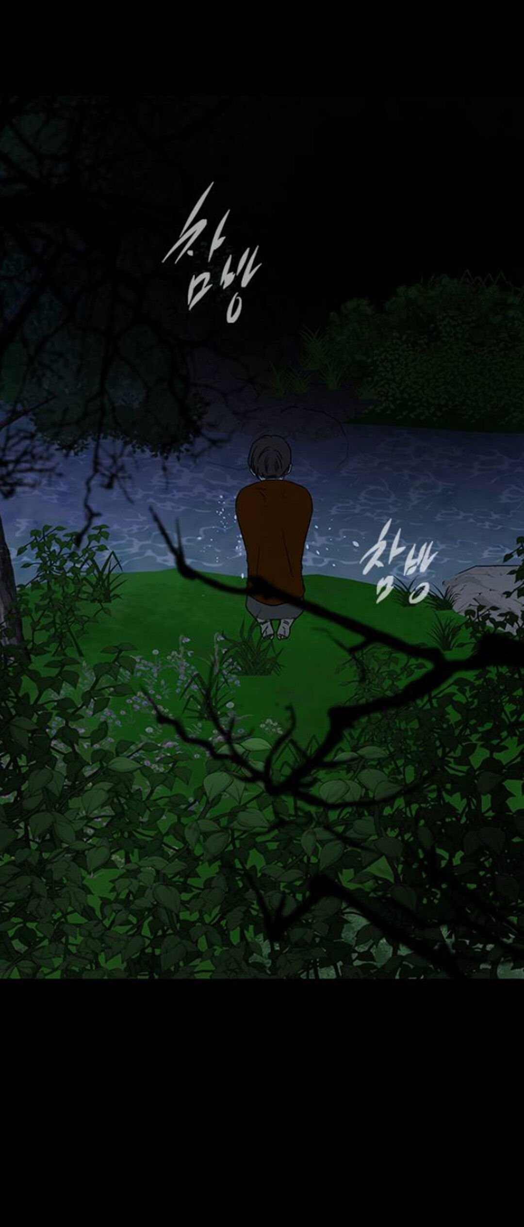 Olgami chapter 59 page 48