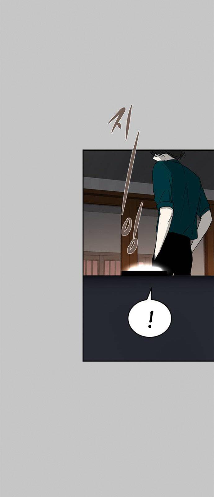Olgami chapter 68 page 34
