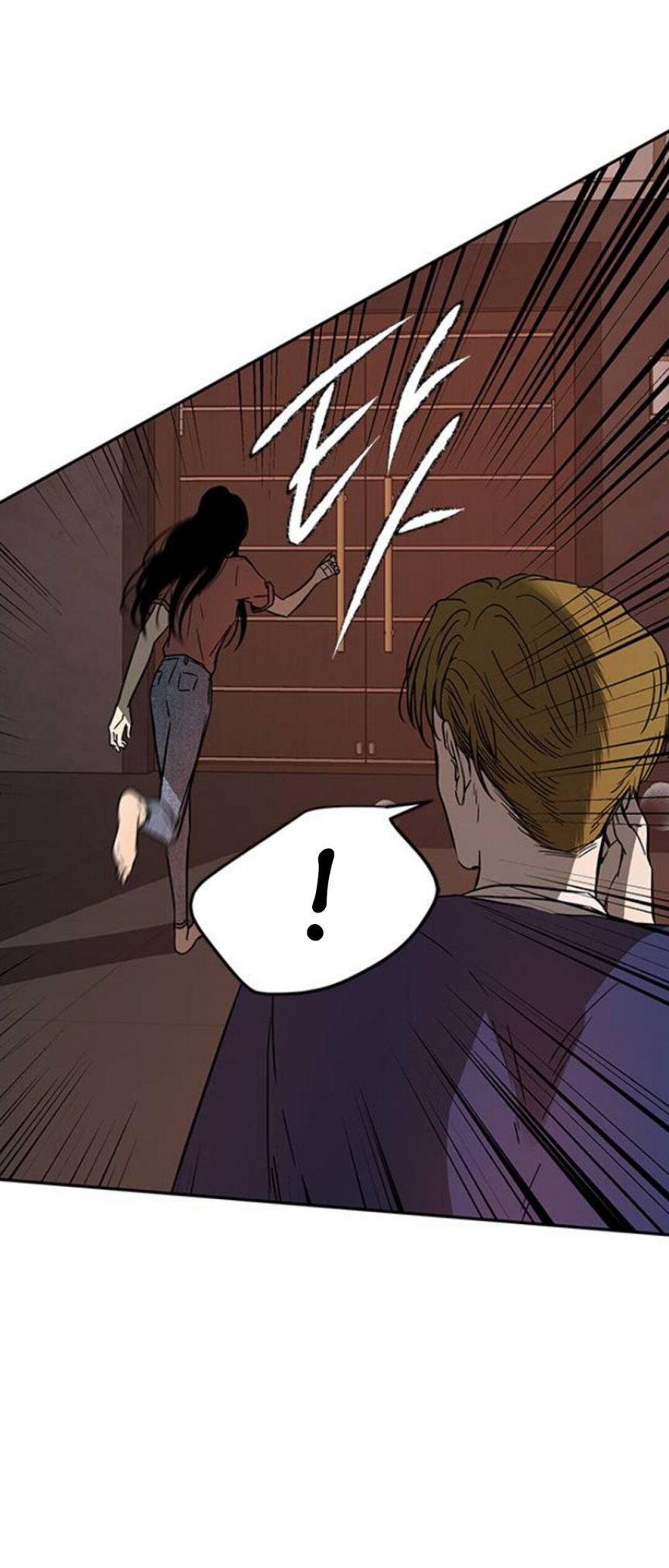 Olgami chapter 71 page 5