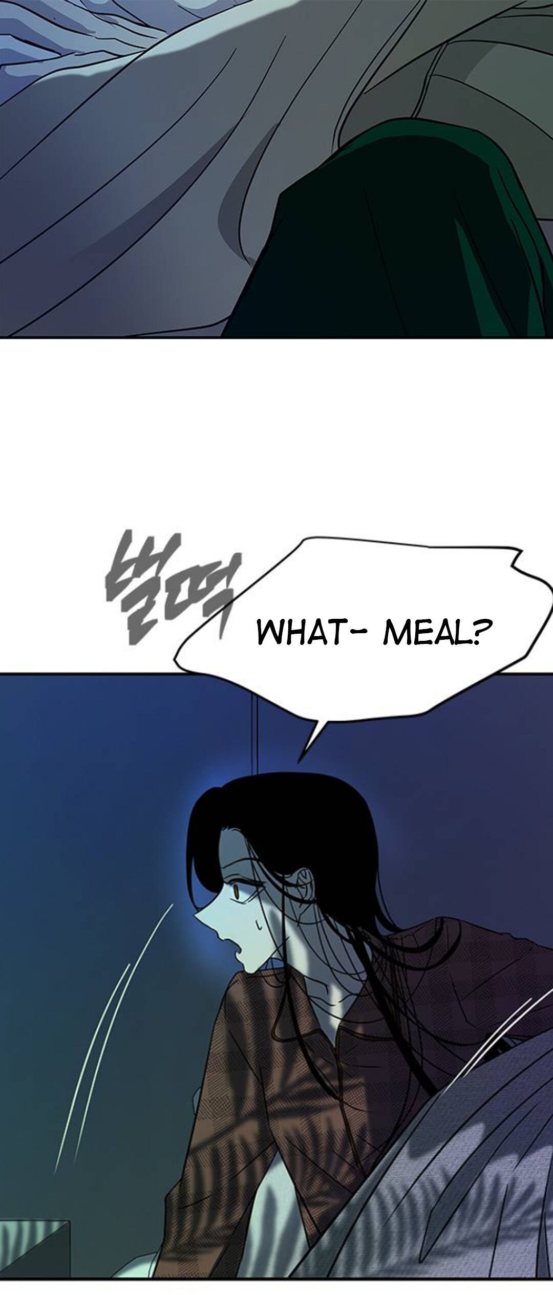 Olgami chapter 75 page 3
