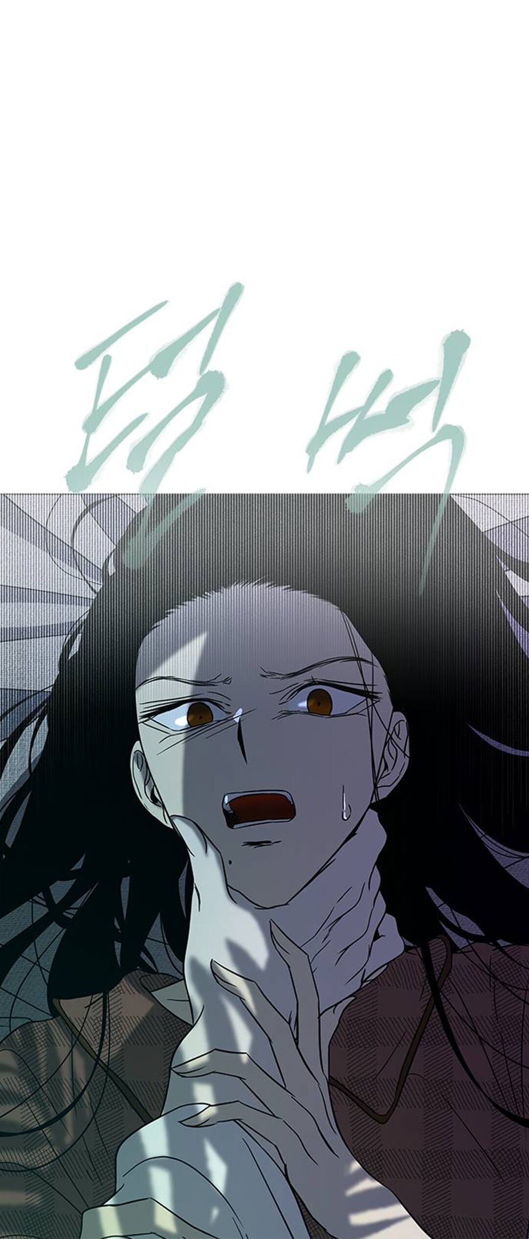 Olgami chapter 75 page 7