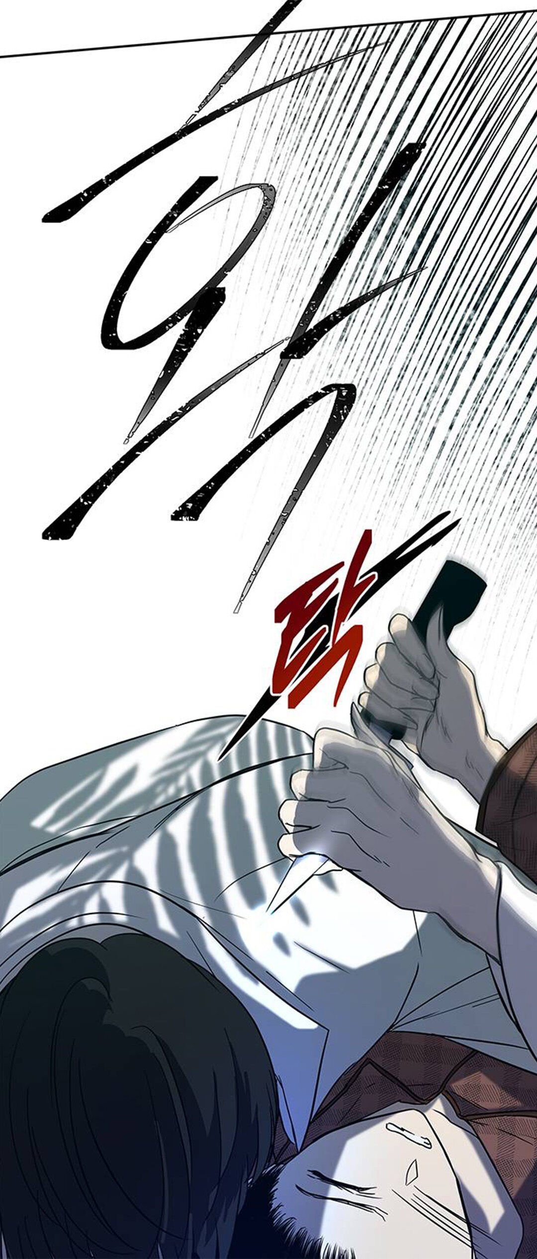 Olgami chapter 75 page 13