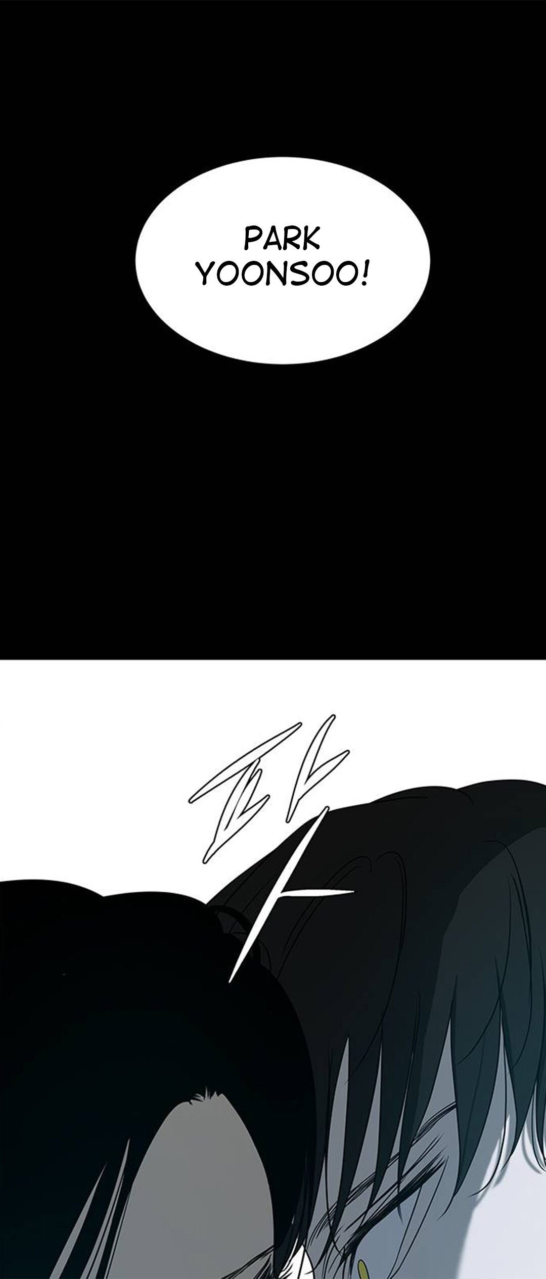 Olgami chapter 77 page 42
