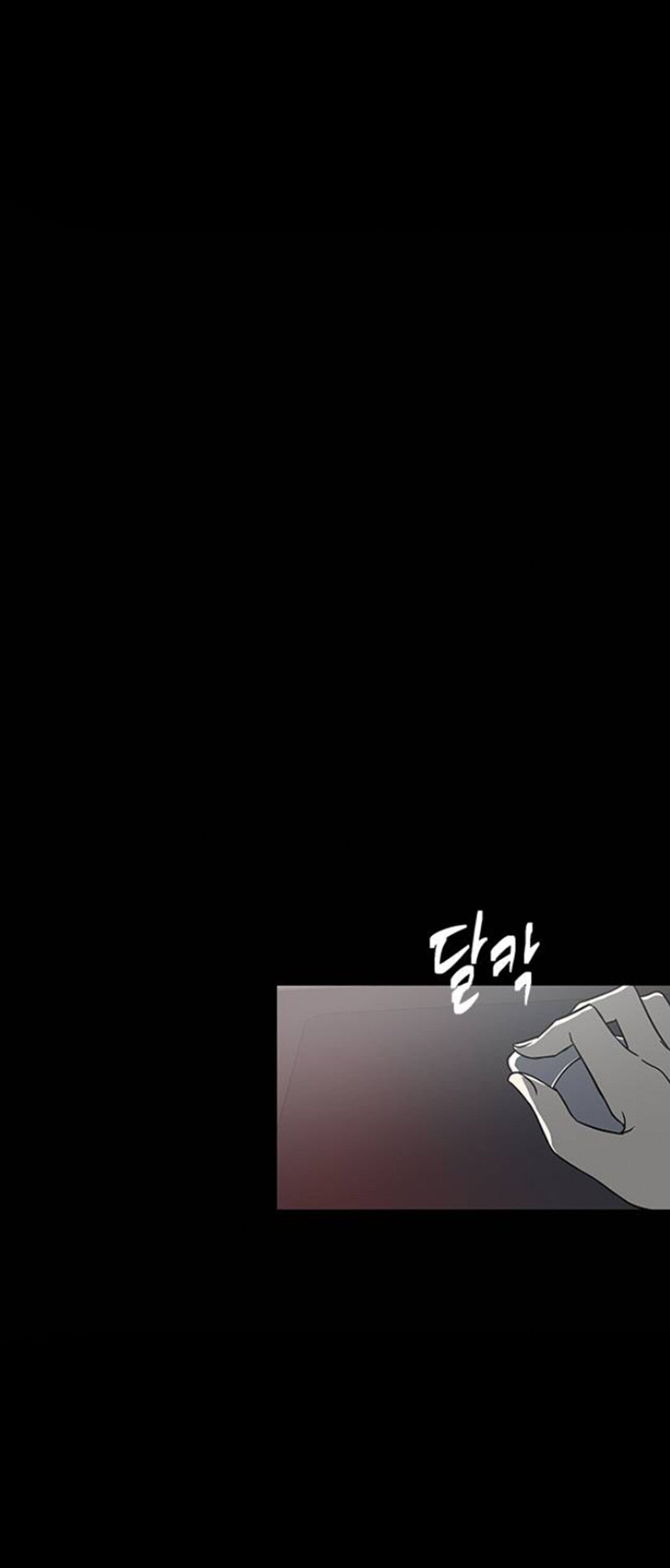 Olgami chapter 79 page 1