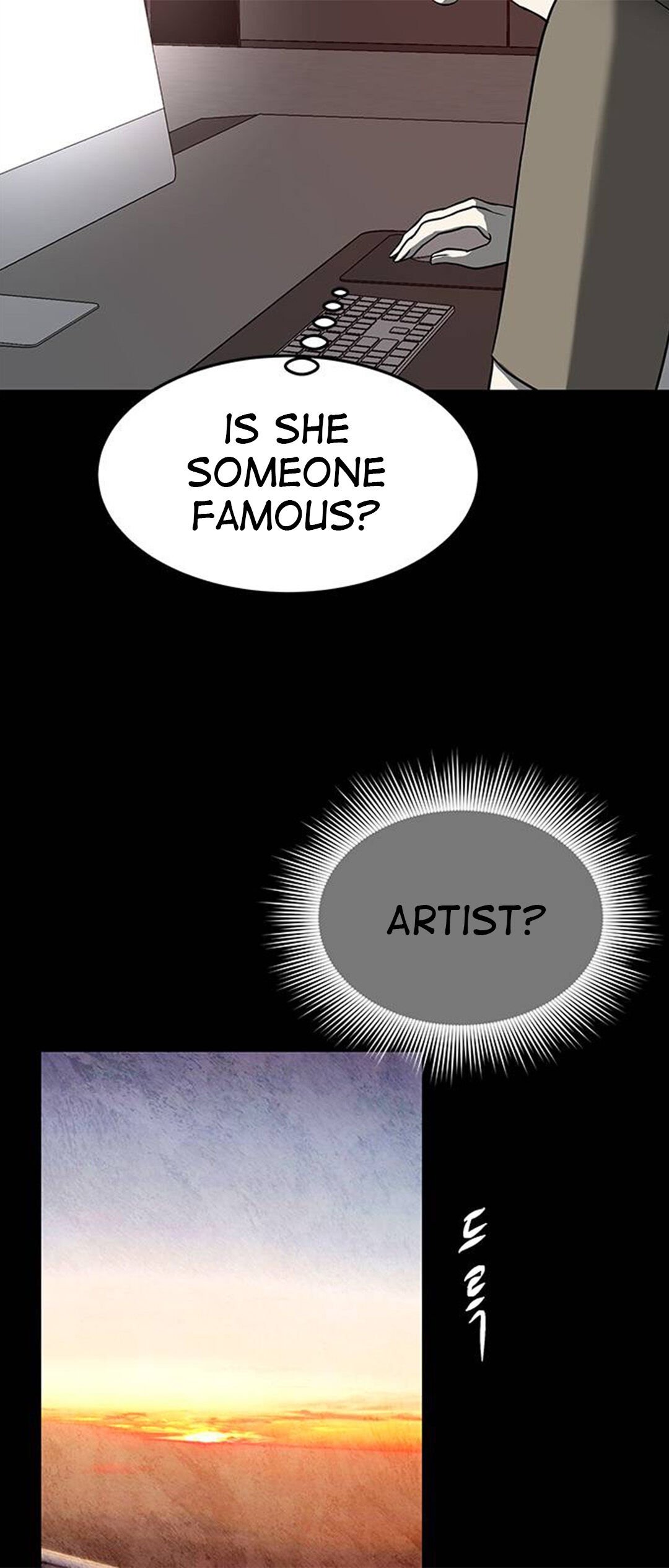 Olgami chapter 79 page 4