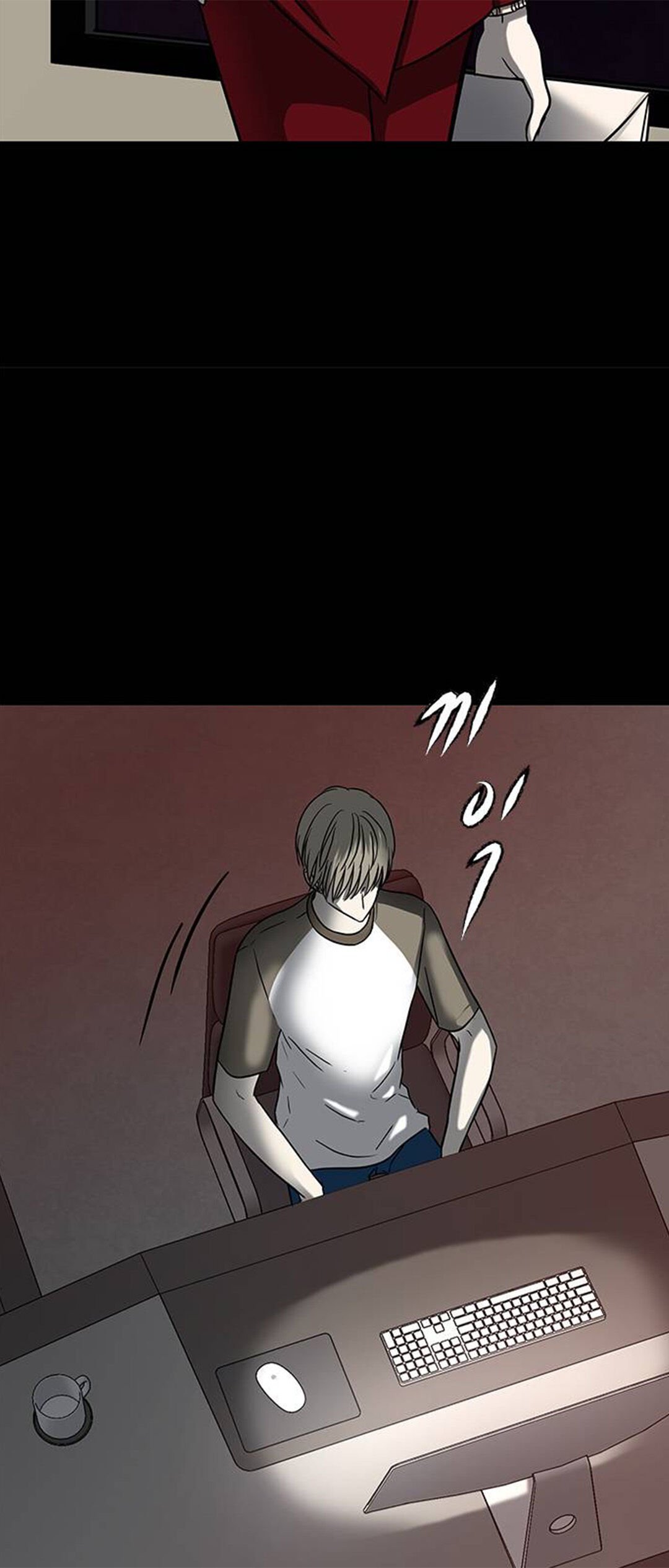 Olgami chapter 79 page 8