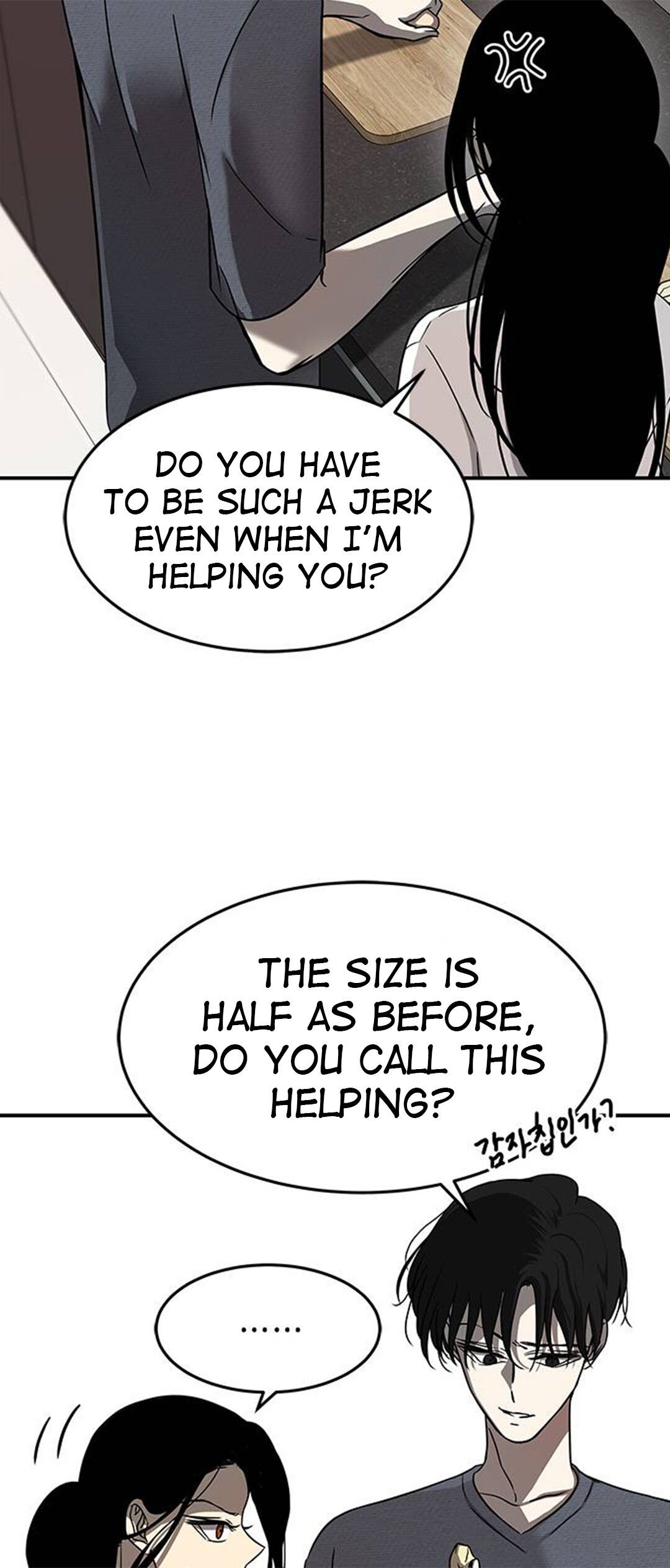 Olgami chapter 79 page 25