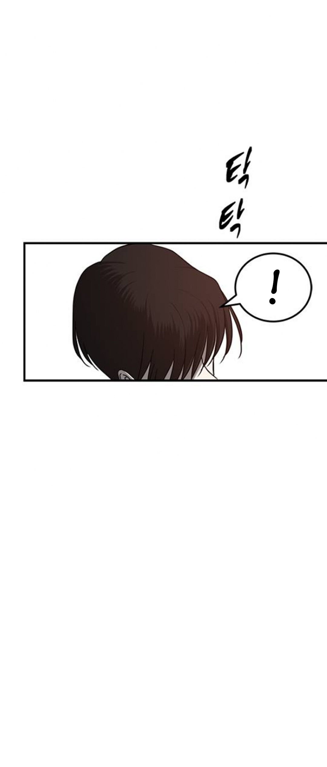 Olgami chapter 79 page 64