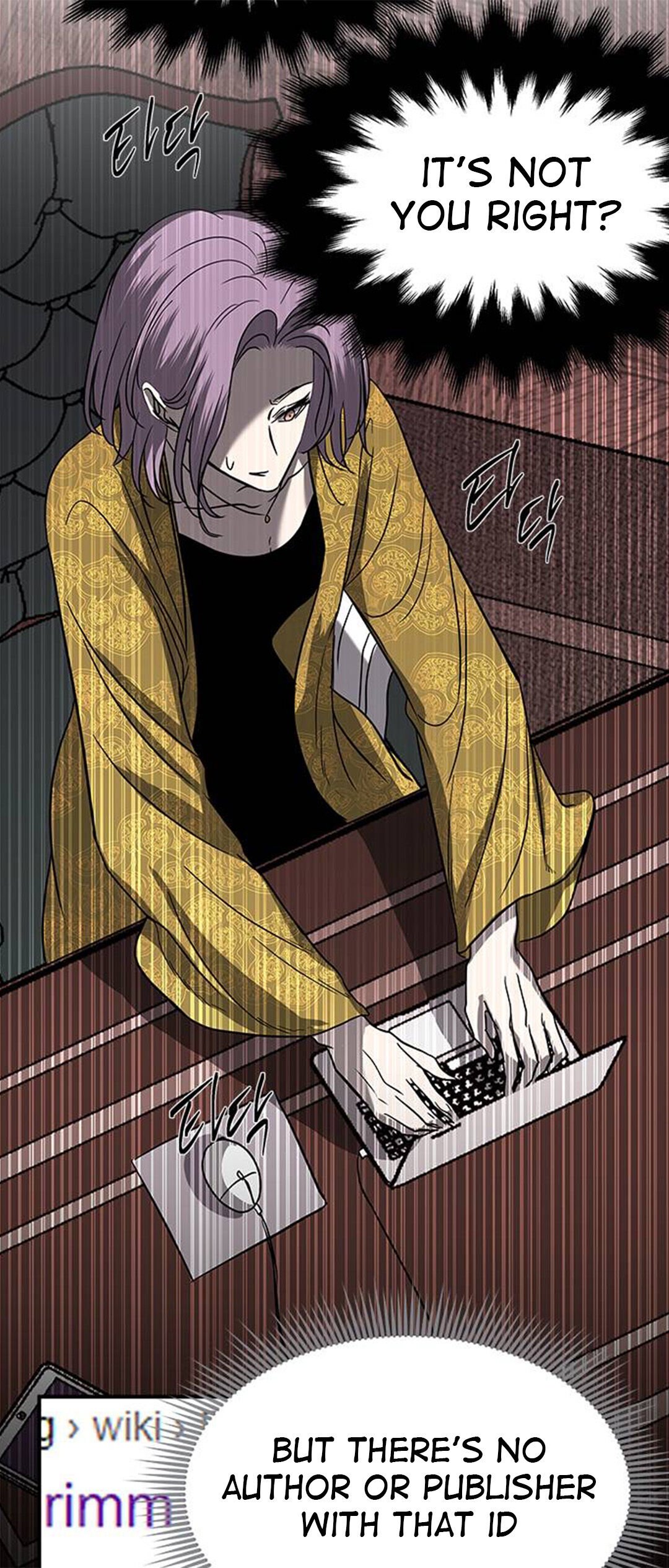 Olgami chapter 80 page 7