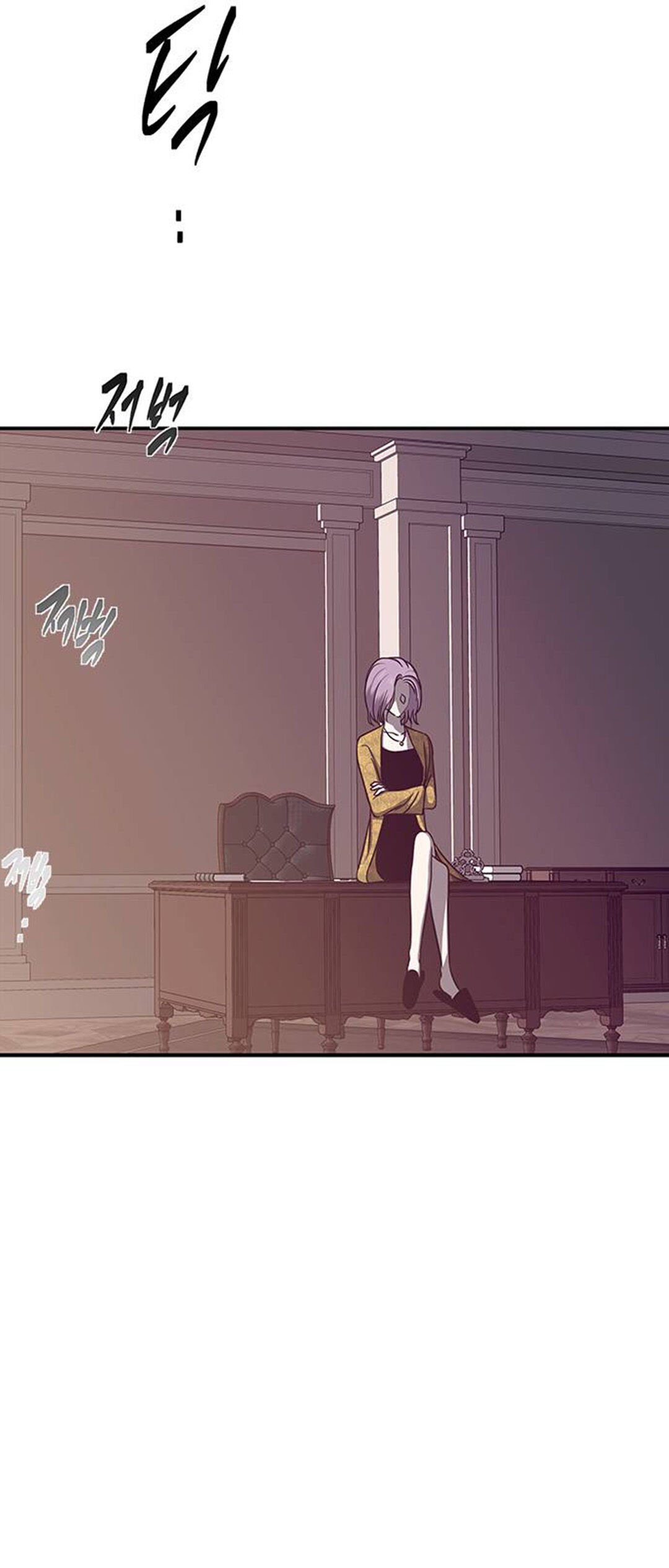 Olgami chapter 80 page 39