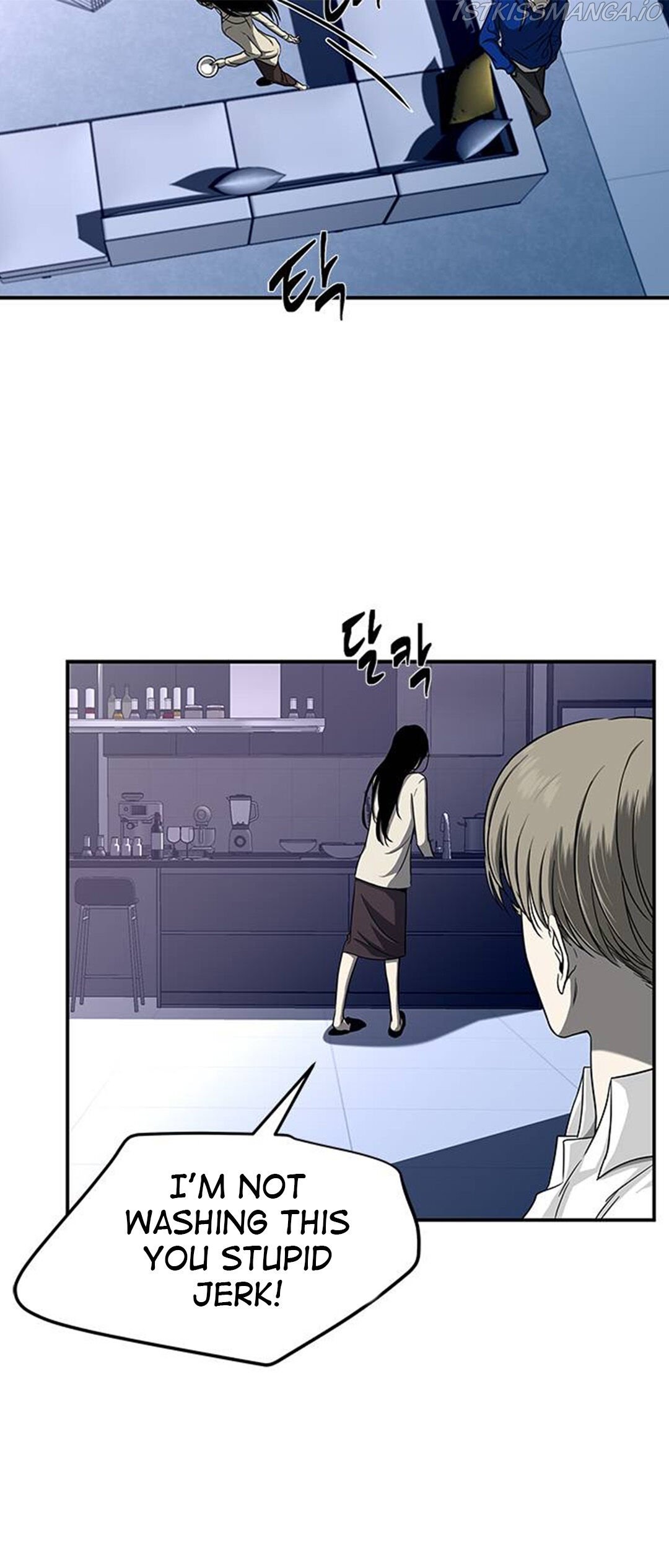 Olgami chapter 81 page 8