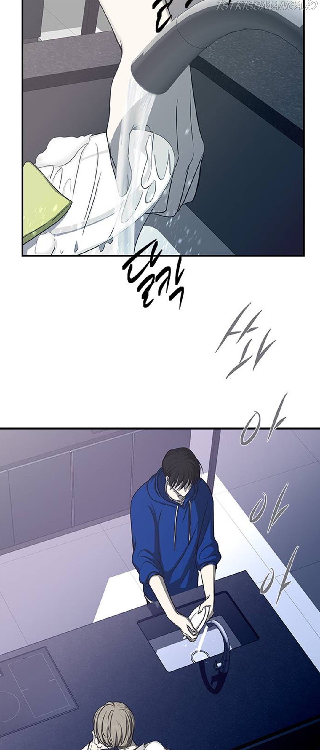 Olgami chapter 81 page 12
