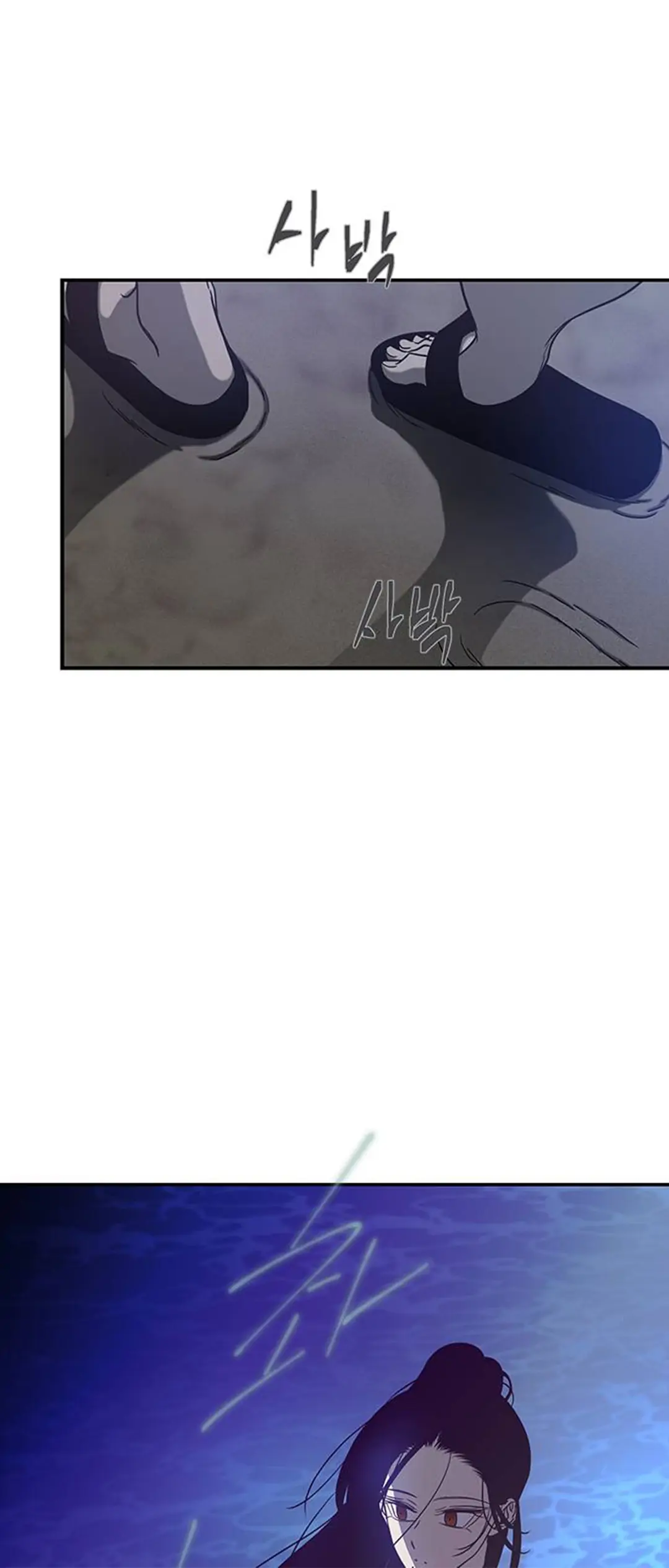 Olgami chapter 86 page 34