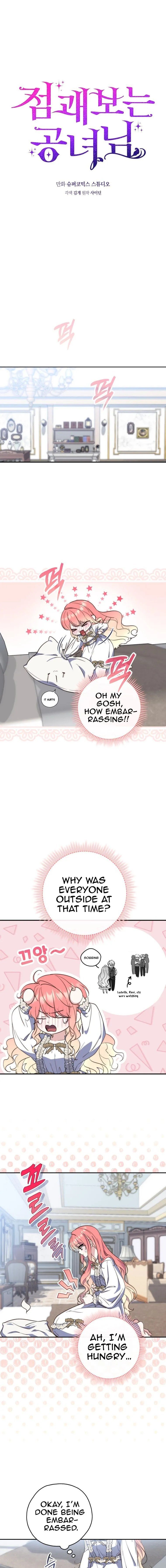 A Fortune-Telling Princess chapter 17 page 3