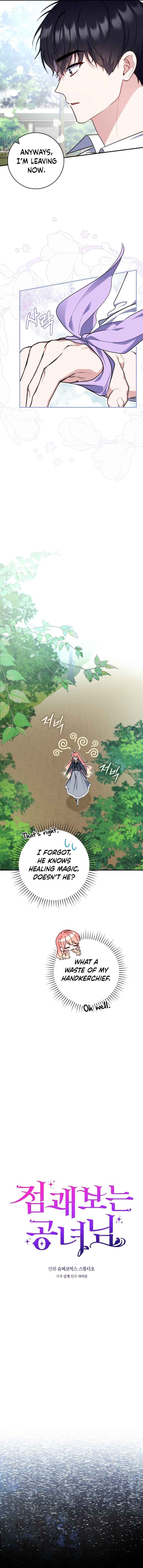A Fortune-Telling Princess chapter 32 page 7
