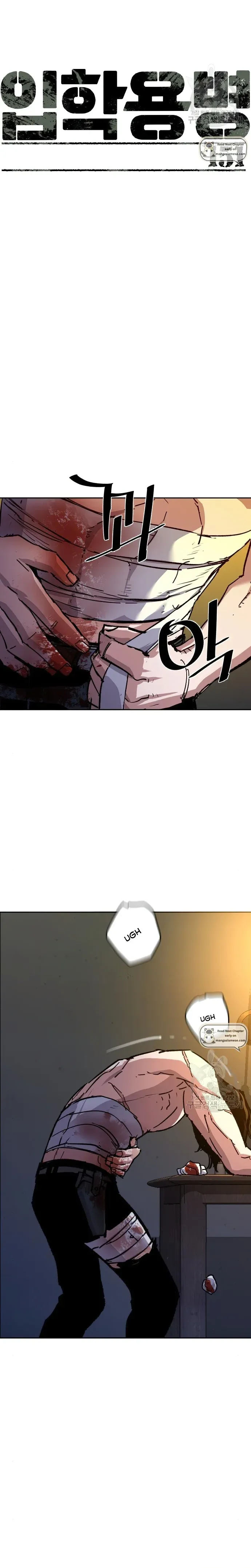 Mercenary Enrollment chapter 151 page 3