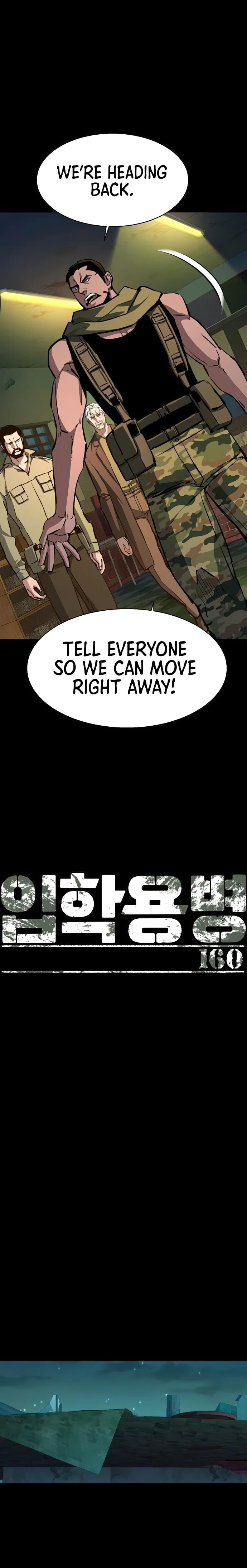 Mercenary Enrollment chapter 160 page 3